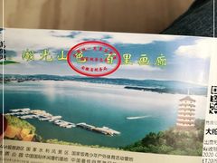 -万佛湖风景区