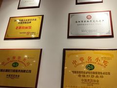 -老雒阳面馆·水席·洛阳菜(王城路店)