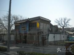 -楚畹园