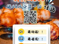-虾宝贝胶东海鲜·渔家菜(小西天店)