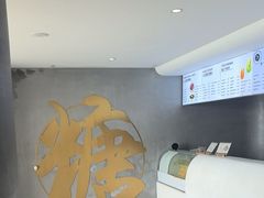 -七七家的糖水店(南湾街1号店)
