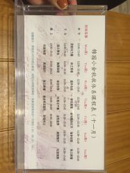 -瑜舍瑜伽连锁教室