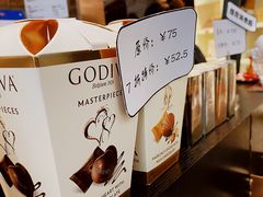 -GODIVA(万象城店)