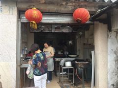 -荣阳楼(山塘街店)