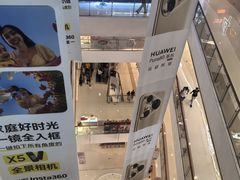 -天河城购物中心