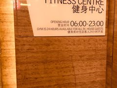 -青岛富力艾美酒店