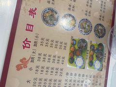 -夏家合汁(天润花园小区店)