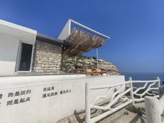 -龙爪山国家地质公园