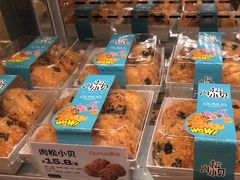 -欧诺爱烘焙(高新万达店)