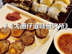 -大圈仔滋味研究所(龙湖·佰乐街店)