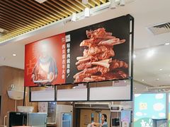 -西贝(武汉群星城店)