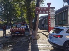 -示范集贸市场