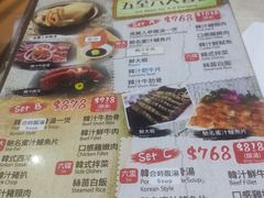-汉城韩国烧烤火锅(官也街店)