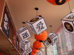 -莲寿司(国兴店)