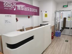 -雅歌音乐培训中心·钢琴培训·乐器培训(交道口店)