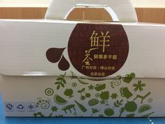 -OL’s Cake鲜荟千层(东风中路店)