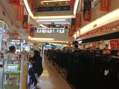 -五缘湾悦都汇购物中心
