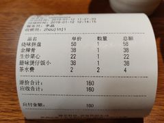 -周锦记广式餐厅