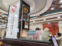 -服务大楼冷面(延大店)