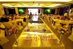 -北京燕尔婚礼策划