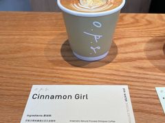 肉桂女孩-O.P.S. CAFE