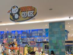 -帝企鹅自助餐厅•儿童岛•真企鹅(长隆企鹅酒店)