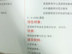 陈经纶中学-北京市陈经纶中学