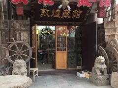-敦煌夜市