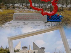 -绥芬河国门景区