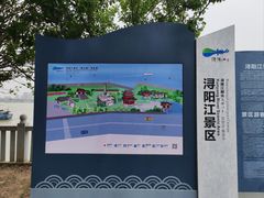 -锁江楼