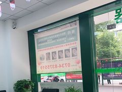 -惠耳听力助听器经营部(东风北路店)