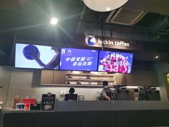 -瑞幸咖啡(1+1大厦店)