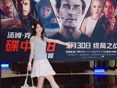 -万达影城(浦西万达广场激光IMAX店)