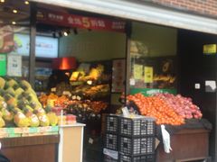 门面-鲜丰水果(番禺路店)