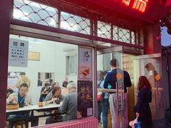 门面-万寿斋(山阴路店)