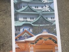 -名古屋城