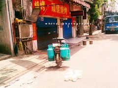 门面-眼镜烧烤(吉庆街店)