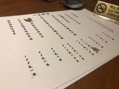 -松涛日本料理
