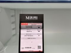 -红星美凯龙(上海沪南店)