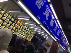-宫廷糕点铺