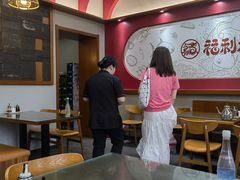 -福利来酒店(泺源大街店)