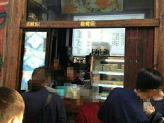 -品腐记·豆腐王朝(老门东总店)