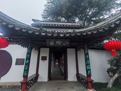 -水绘园