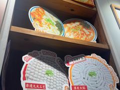 -非遗·十八曲鱼饺(西马总店)