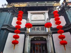 -北京前门大栅栏