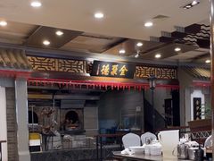 -全聚德烤鸭店(和平路店)