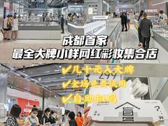 -凯德广场(金牛店)