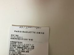 -巴黎贝甜(杨浦宝地店)