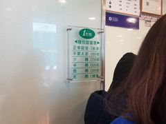 -1点点(银座和谐广场店)