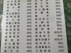 -新乡饭店